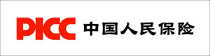 中国人民保险